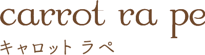キャロットラペ小ロゴ
